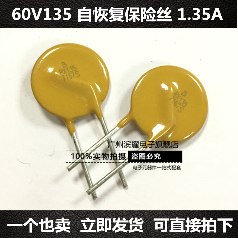 1350ma