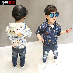 Blouson pour garcon XBCB - Ref 2157610 Image 16