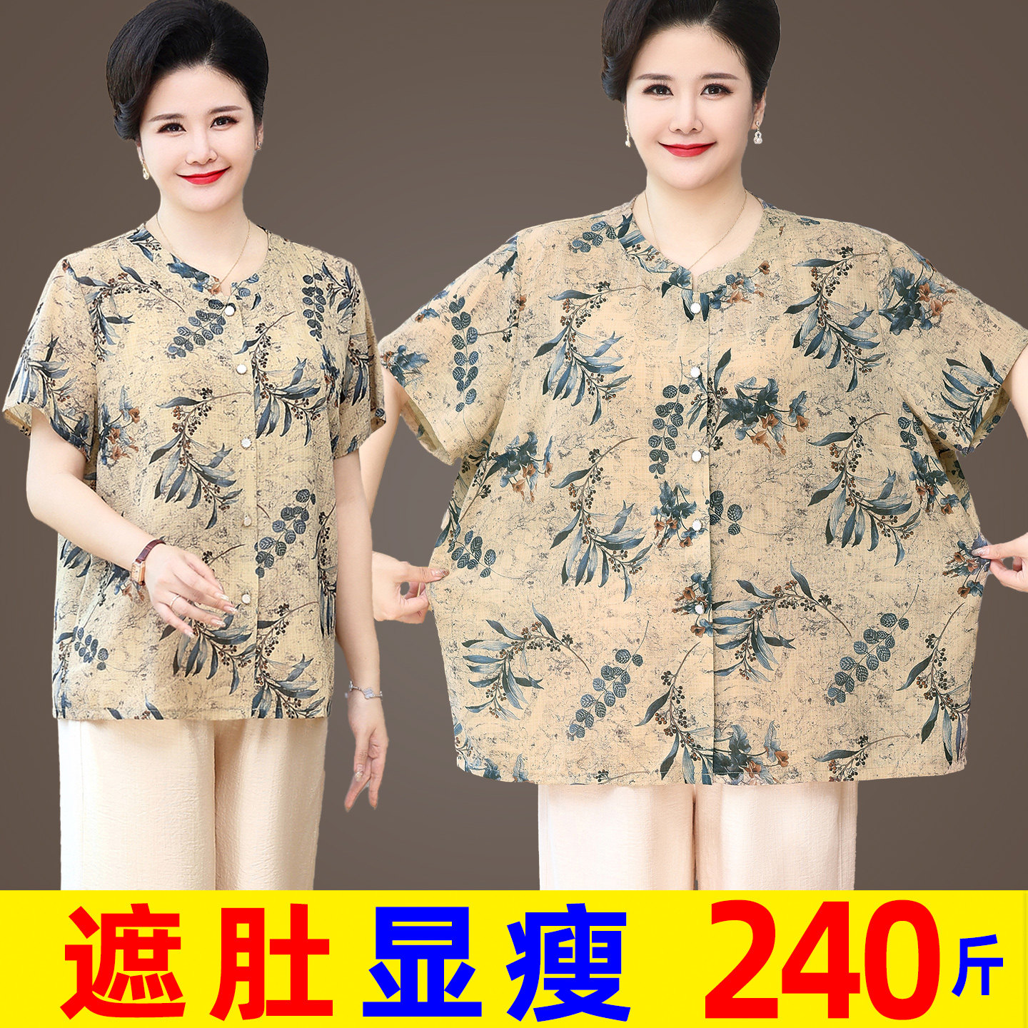 夏季特胖中老年人短袖小衬衫加大
