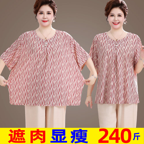 胖老人夏季女短袖上衣衫加肥加大