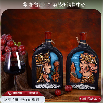 格鲁吉亚原瓶进口陶罐干红葡萄酒