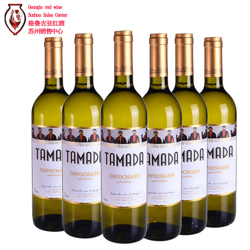 tamada进口半甜白格鲁吉亚红酒