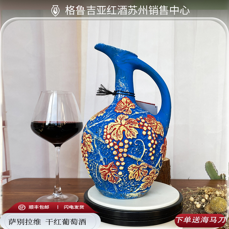 格鲁吉亚陶罐红酒进口酒柜收藏