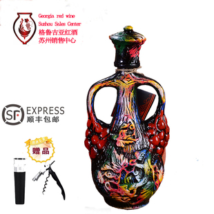 格鲁吉亚原瓶进口陶罐红酒萨别拉维干红酒柜收藏