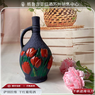 格鲁吉亚进口陶罐干红红酒  saperavi萨别拉维酒柜收藏品 郁金香