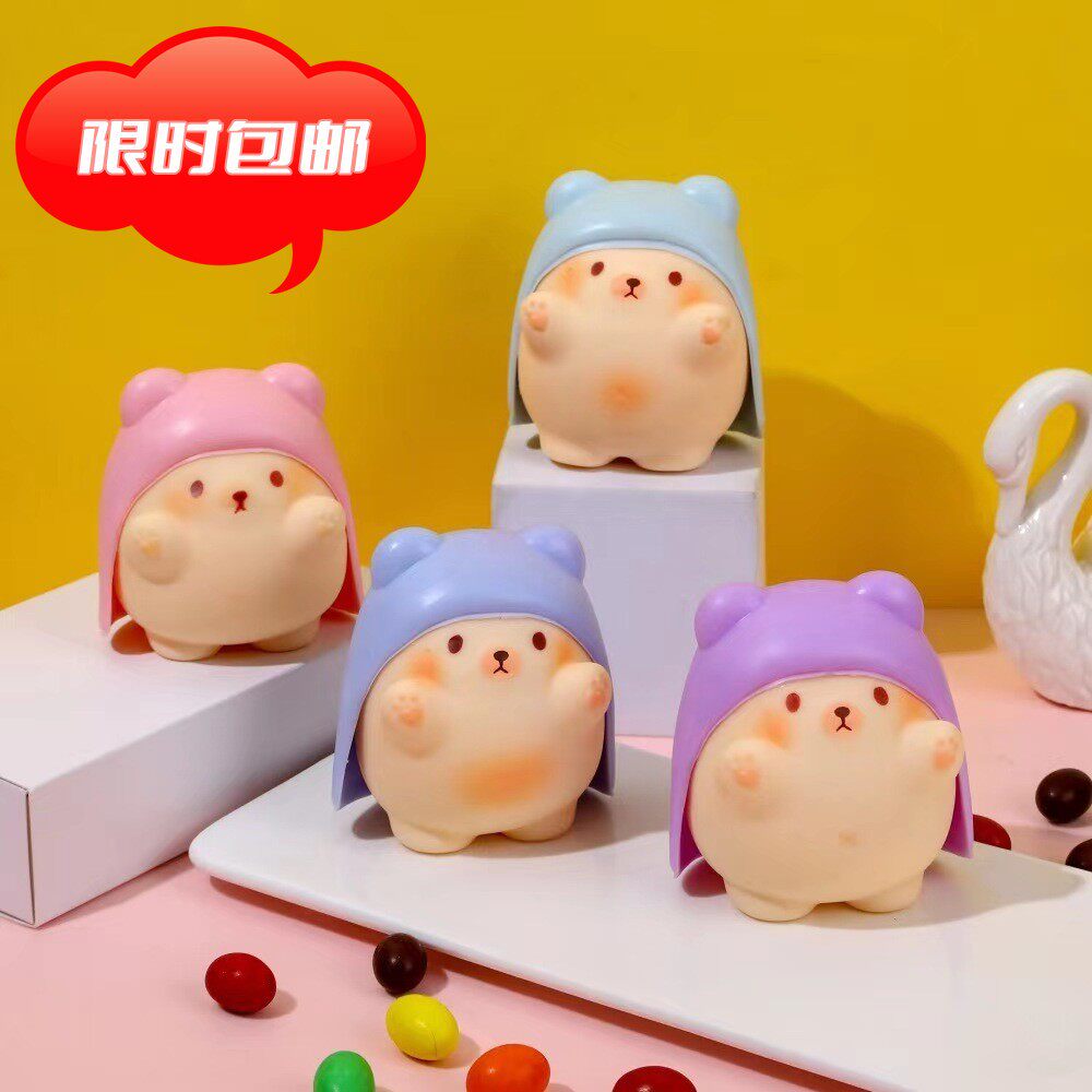 新款可爱披风熊捏捏乐创意儿童玩具解压减压软胶发泄球按压小熊团