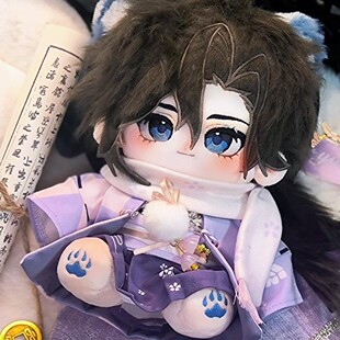 正版原创王者荣耀周边孙权属性20cm棉花娃娃毛绒玩偶公仔同人玩具