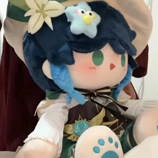 原神温迪逢魈遇吉魈一番赏棉花娃娃坐姿40cm周边毛绒公仔玩偶现货