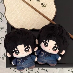 燕云十六声周边江晏江无浪10cm印花努努体原创同人棉花娃娃