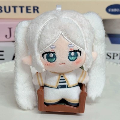 芙莉莲棉花娃娃10cm挂件礼物