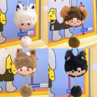 世界之外已获授权棉花娃娃团子吱吱叫钥匙扣挂件乙游生日礼物