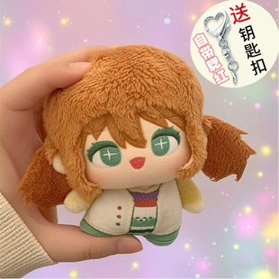 第五人格同人玩偶可爱海星体拉拉队员小女孩努努棉花娃娃周边礼物