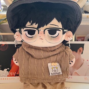 法老孙权属性20cm棉花娃娃明星同人周边毛绒玩偶韩佳瑶可爱公仔