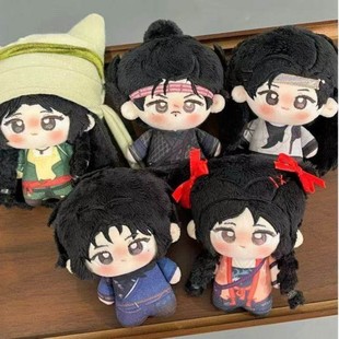 燕云十六声周边江晏少东家三更天九流鼠鼠教盈盈红线棉花娃娃礼物