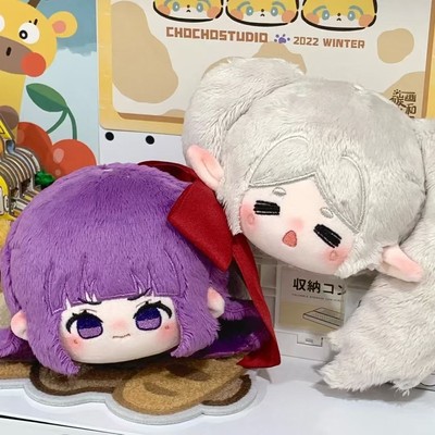 Frieren芙莉莲毛绒团子挂件