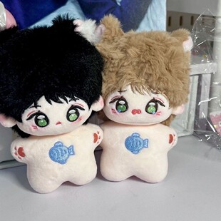 张函瑞属性10cm棉花娃娃坚果煎糕同人明星公仔玩偶送女生生日礼物