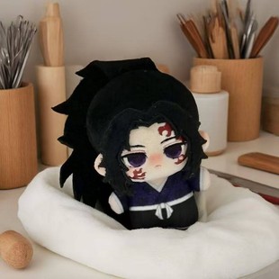 动漫周边鬼灭之刃继国严胜10cm海星体棉花娃娃超可爱玩偶礼物挂件