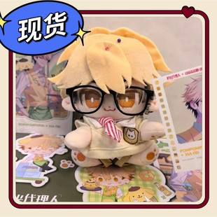 正版时光代理人夏斐属性20cm棉花娃娃蹲蹲体动漫周边玩偶生日礼物