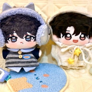 王橹杰属性10cm棉花娃娃TF家族四代公仔同人挂件周边送女生生日礼