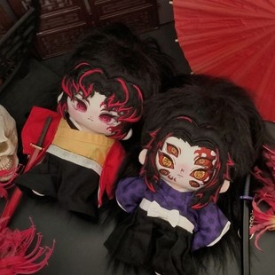 正版继国缘一黑死牟鬼灭之刃属性20cm棉花娃娃动漫周边日黑送朋友