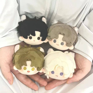 世界之外顾时夜易遇夏萧因柏源10cm棉花娃娃可爱毛绒公仔玩偶挂件
