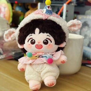 杨洋属性10cm棉花娃娃可爱凡人修仙传杨小卷送书包可挂件节日礼物