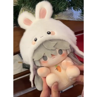 垂耳执事周边人鱼陷落同人言逸兰波白楚年属性20CM坐坐棉花娃娃