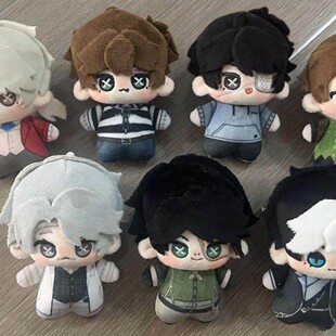 第五人格周边毛绒玩偶卢卡入殓师作曲家勘探员佣兵囚徒棉花娃娃