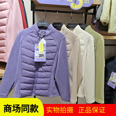 她炽2486好彩羽绒绒女士白鸭绒羽绒外套立领保暖上衣加绒加厚