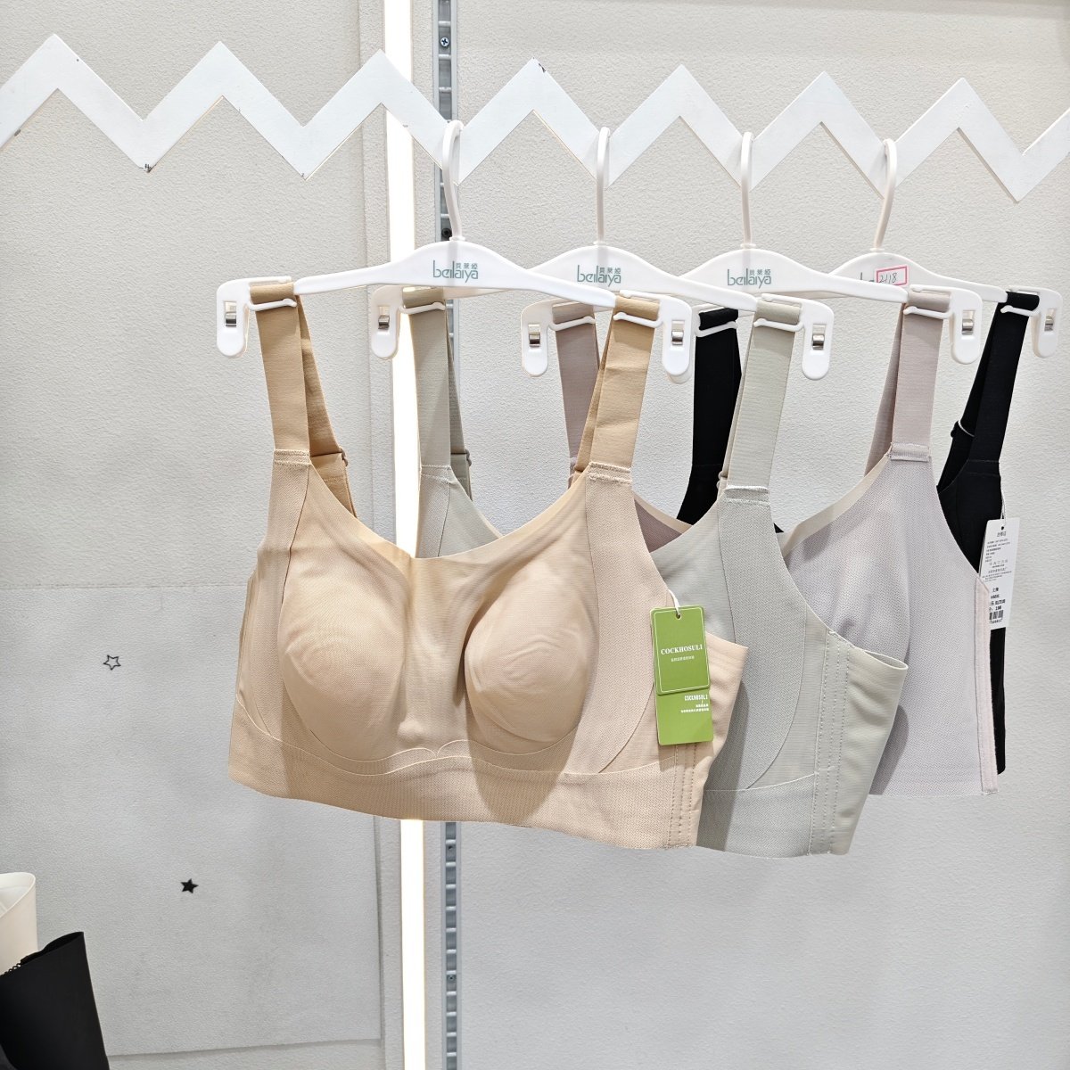 贝莱娅5031软提拉杯美背内衣兔耳杯聚拢文胸收副乳显小胸亲肤透气,女士内衣/男士内衣/家居服,文胸,淘宝优惠券,粉丝福利购,淘宝优惠卷