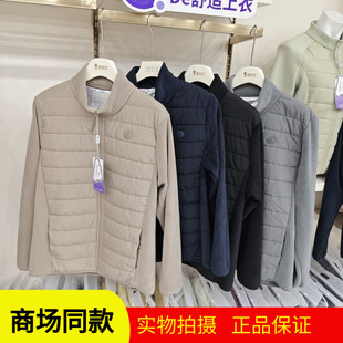 猫有范8801男士气绒衣羊毛立领拼接云感防风保暖上衣外套