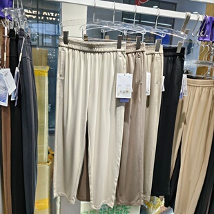 润婷好裤269173女士蚕丝九分休闲裤松紧腰直筒裤宽松显瘦春夏新款