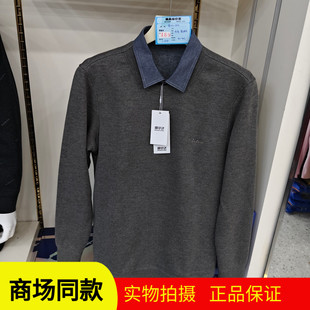 领简约保暖套上衣 男加绒加厚假两件单层衬衫 正品 2505秋冬款