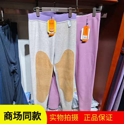 伊伦倍尔2088女士高腰新暖姜护膝贴片一体加绒中厚保暖裤