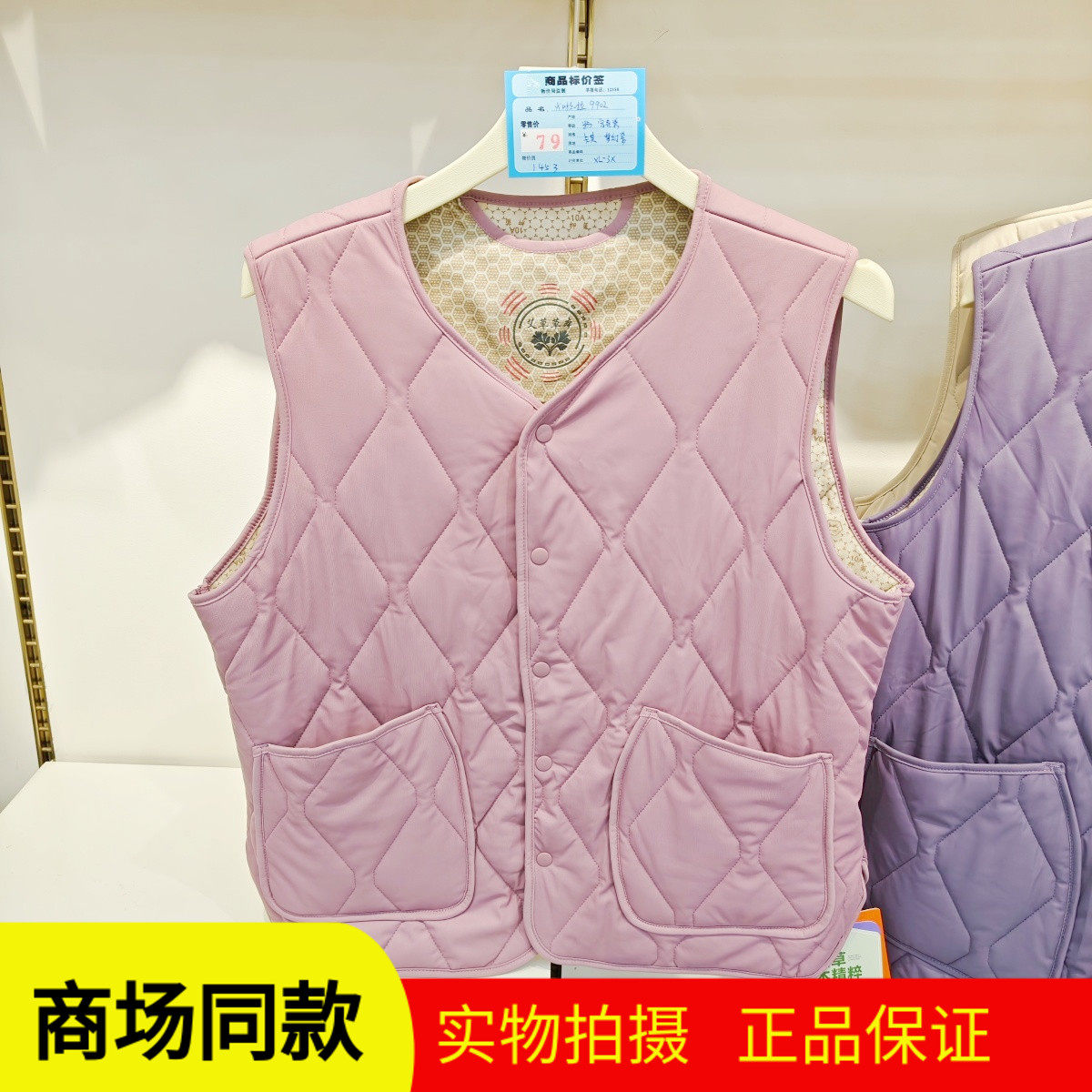 火啦啦9902女士v领山羊绒羊毛加绒加厚保暖马甲坎肩带兜系扣秋冬,女装/女士精品,马夹,淘宝优惠券,粉丝福利购,淘宝优惠卷