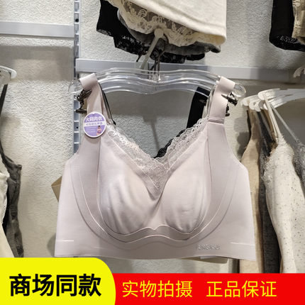 云感肌1526超薄水晶杯内衣女无钢圈四排扣大胸显小聚拢上托防凸点