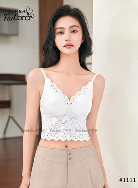 汀花开1111女士2026欧式蕾丝边时装吊带背心带胸垫百搭款