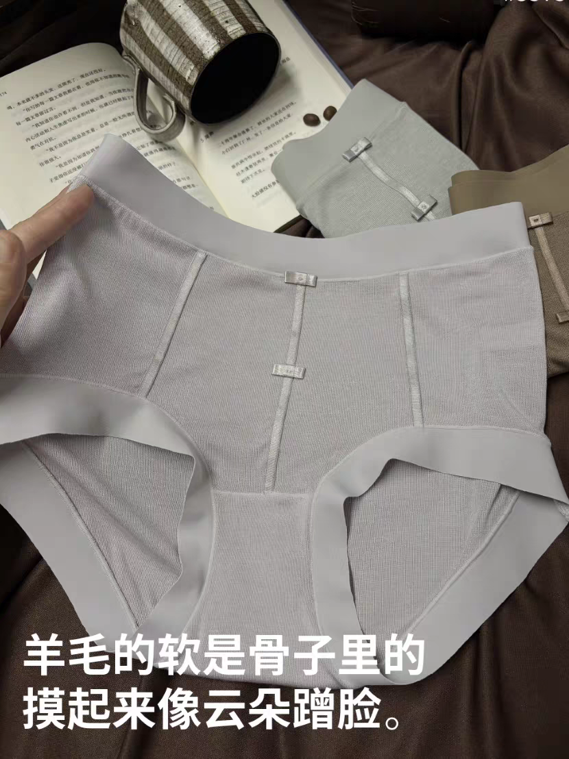 3条十足色彩3575优织物女中腰羊毛卷蚕丝内档10A抗菌内裤,女士内衣/男士内衣/家居服,女三角裤,淘宝优惠券,粉丝福利购,淘宝优惠卷