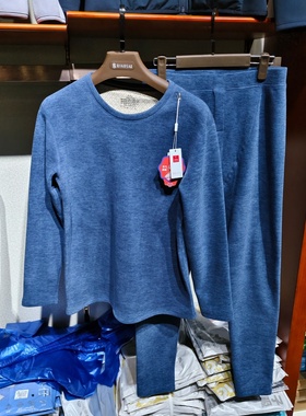 纤丝鸟22352男士圆领加绒加厚保暖内衣套装羊绒蚕丝护颈秋冬新品