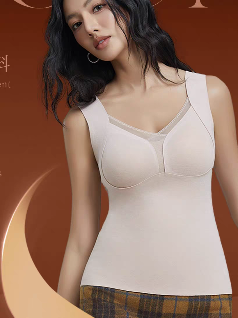 伊圣妮9102养形女神润肤宝女秋冬无痕德绒发热加厚保暖背心带胸垫,女士内衣/男士内衣/家居服,保暖背心,淘宝优惠券,粉丝福利购,淘宝优惠卷