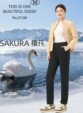樱花裤25188秋冬女士羽绒裤休闲裤保暖弹力户外防风直口运动长裤