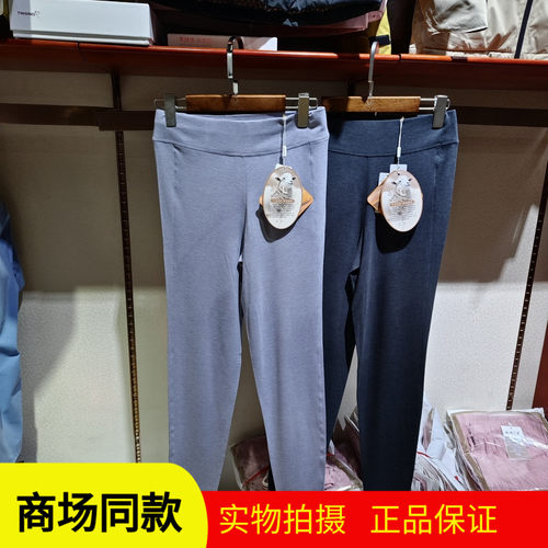 纤丝鸟9961秋冬女薄绒发热纤维羊毛保暖秋裤高腰弹力打底衬裤正品