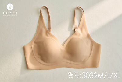 CCRED荷鹿伊3032兔耳杯大胸超包容云感无痕莫代尔桑蚕丝大胸显小