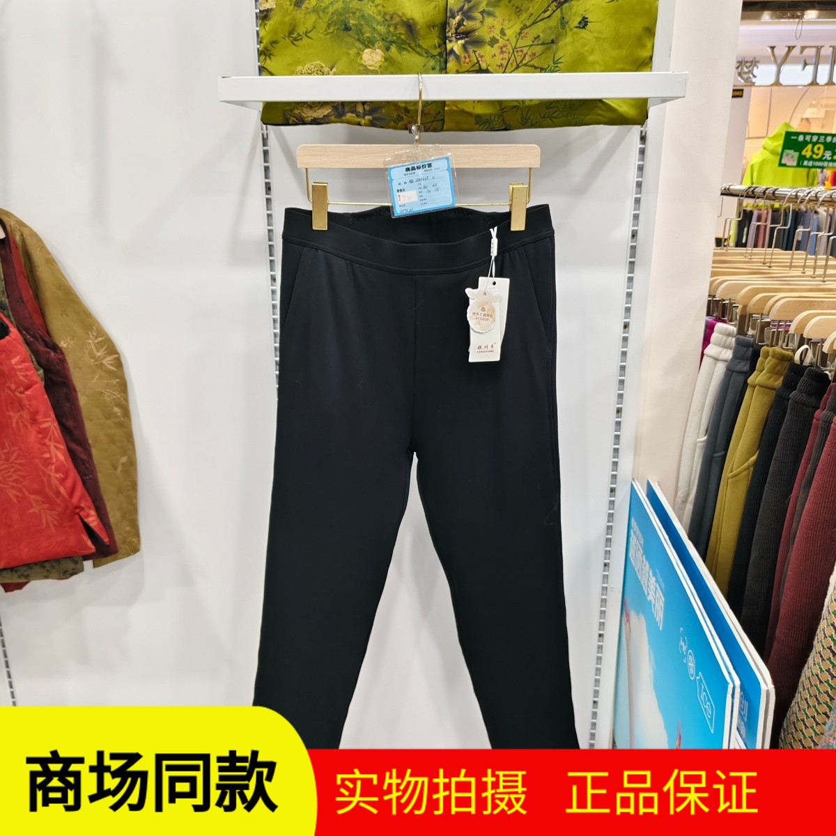 银州羊25435女士纯羊毛棉裤大护膝加厚高腰深裆保暖中老年棉毛裤