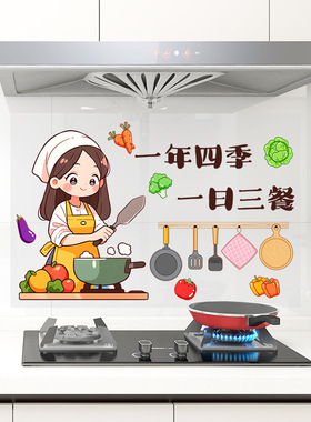 2025新品厨房防油贴纸桌面灶台油烟机瓷砖墙贴防水墙面自粘贴纸