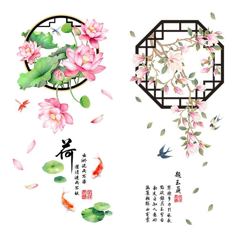 梅兰竹菊新中式窗花墙贴纸装饰自粘画客厅卧室玄关植物花卉背景墙,家居饰品,软装墙贴,淘宝优惠券,粉丝福利购,淘宝优惠卷
