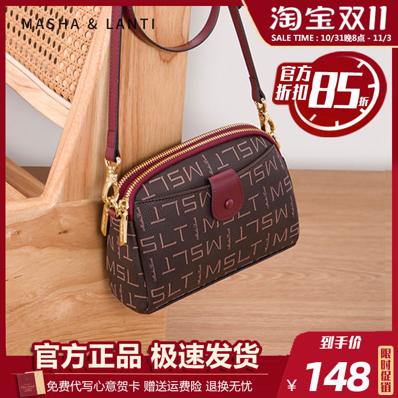 马莎兰缇包包2023新款包包女包斜挎包中年女士小包2022单肩妈妈包怎么看?