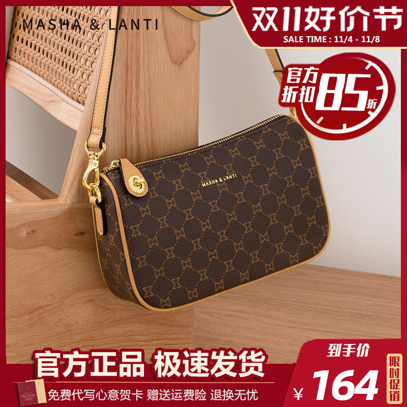马莎兰缇包包2023新款包包女中年高级感秋冬单肩斜挎包女士妈妈包属于什么档次？