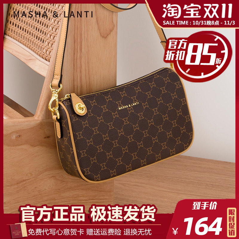 马莎兰缇包包2023新款包包女中年高级感2022单肩斜挎包女士妈妈包高性价比高么？