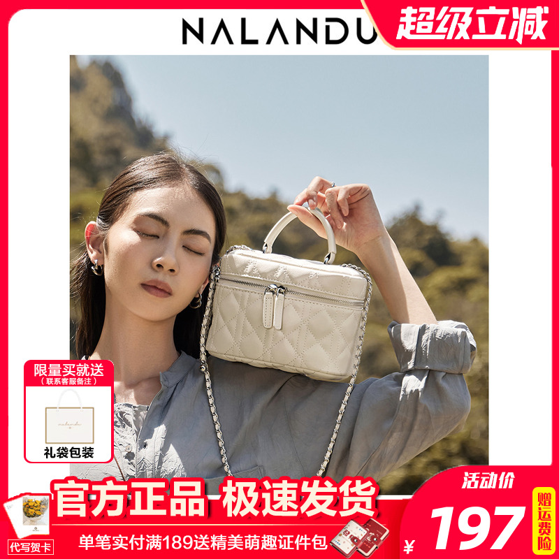 纳兰杜白色小包包2025新款盒子包女夏季高级感链条斜挎包真皮女包